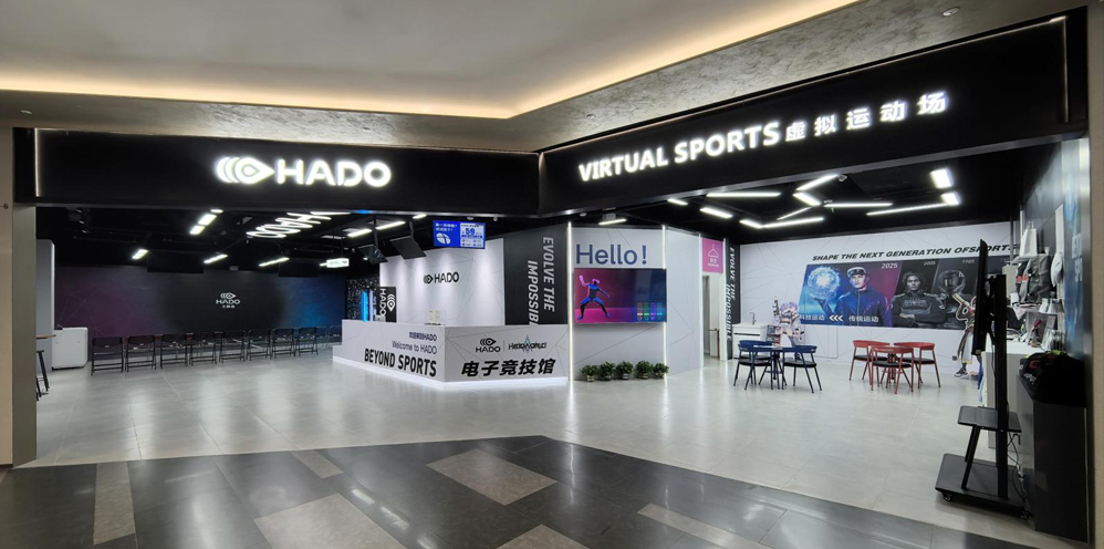 HADO加盟店