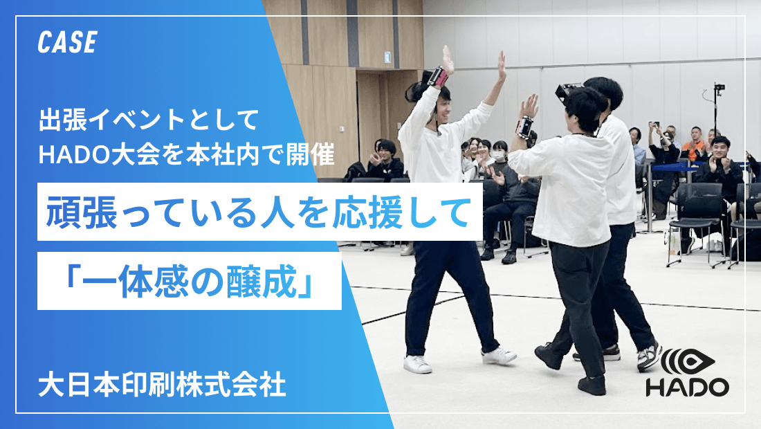 大日本印刷株式会社