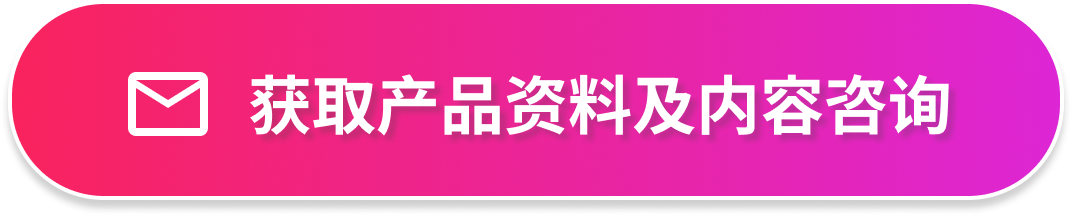 联系我们