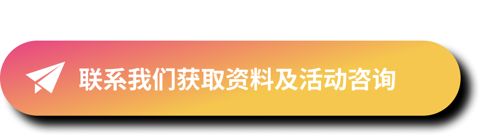 联系我们