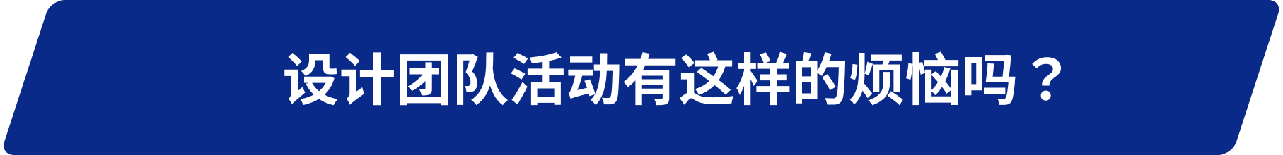 HADO活动文字