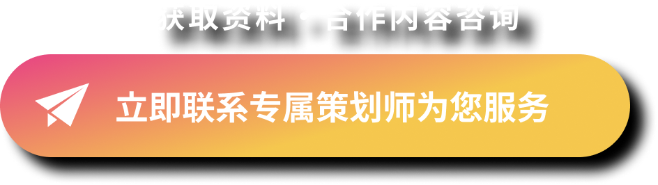 资料请求