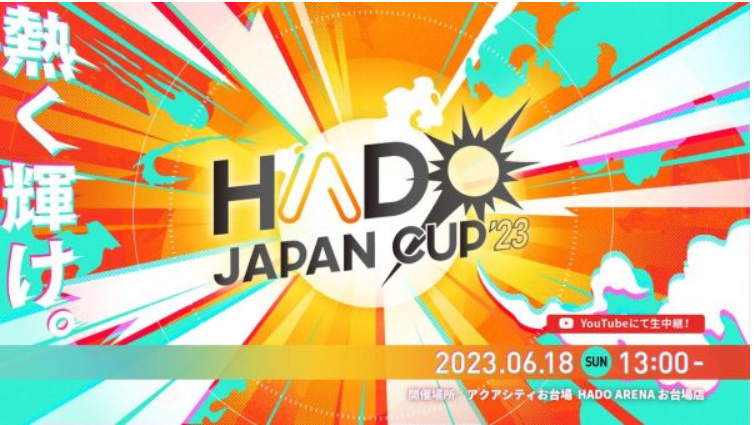 HADO JAPAN CUP 2023 圆满结束，UNIcorn 首获冠军！