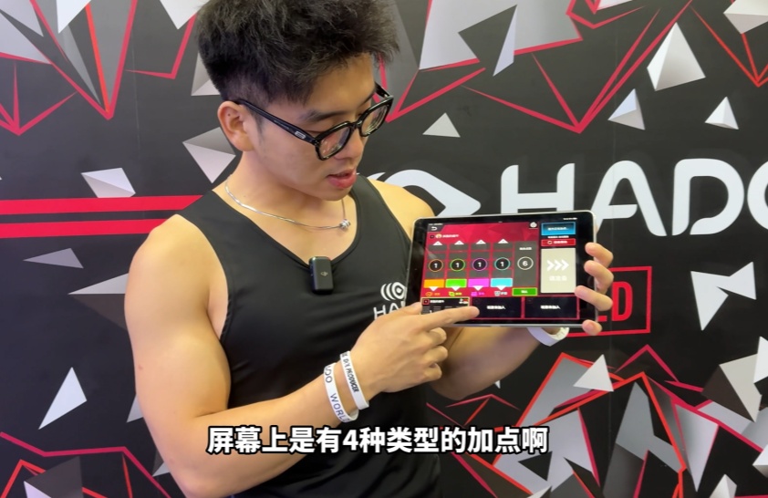 HADO 各项加点详解