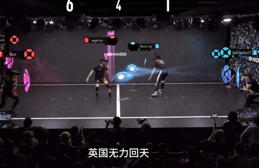 2023年HADO世冠杯 英格兰VS日本