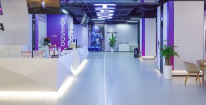 HADO ARENA上海星荟店