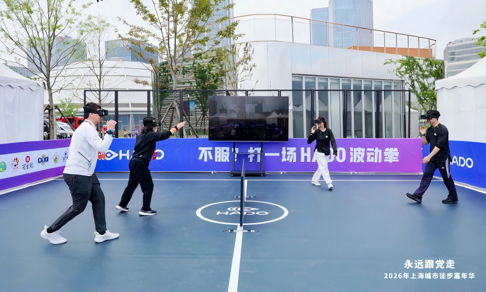 徒步刚结束，又“打”起来了？HADO x光明肉业 现场太上头了