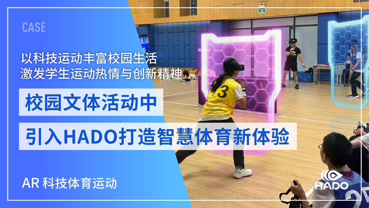 学校
